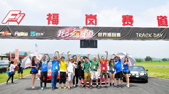 easydrift,飘易环,卡丁飘移,飘移