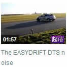 安路中国,飘易环,EASYDRIFT,苏华龙