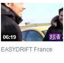 安路中国,飘易环,EASYDRIFT,苏华龙