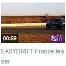 安路中国,飘易环,EASYDRIFT,苏华龙